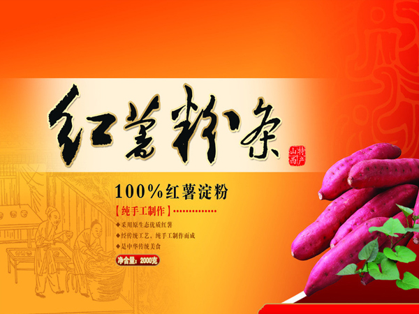 三醋酸甘油酯輸送系統(tǒng)